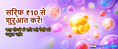 Win Big with 1go App