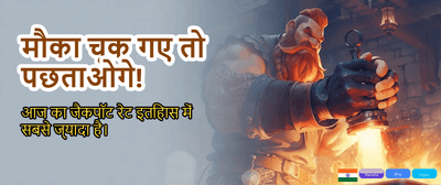 India's Top Gaming Choice